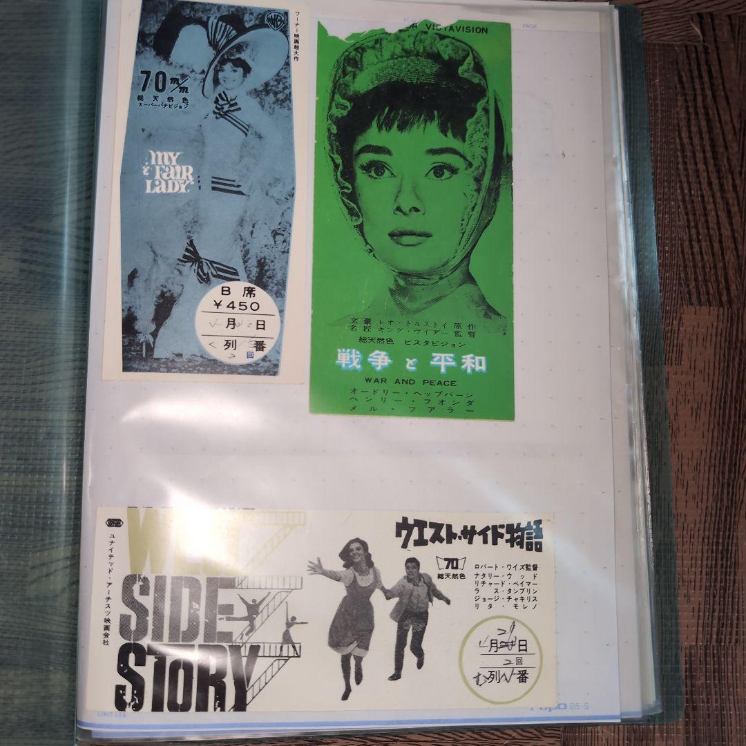 あ*号様 レア？昭和レトロ映画ポスターコレクション半券 Yahoo!オークション - 昭和レトロ 映画ポスター 勝新太郎/田宮二郎/北