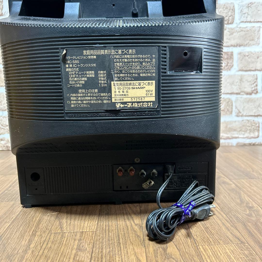SHARP ブラウン管テレビ 14C-S8S リモコン付 - メルカリ