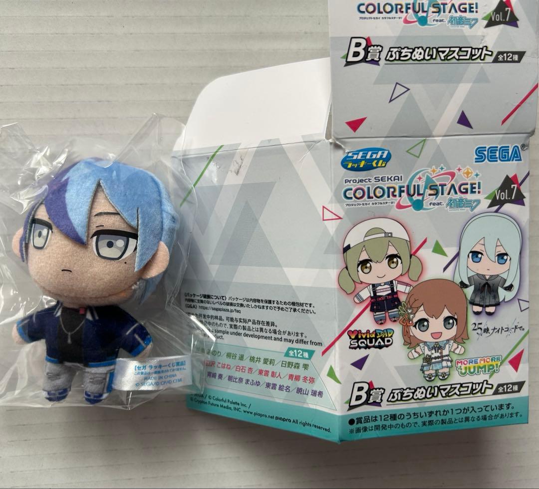 プロセカ 青柳冬弥 プロセカセガラッキーくじVol.7 3点セット ビビバス