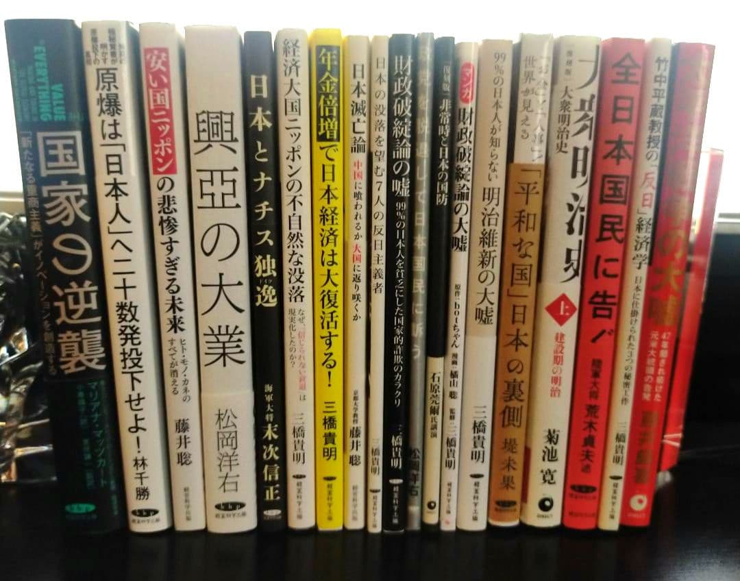 経営科学出版ダイレクト出版19冊セット ダイレクト出版】ビジネス書 15冊セット ダン・S・ケネディ 送料込