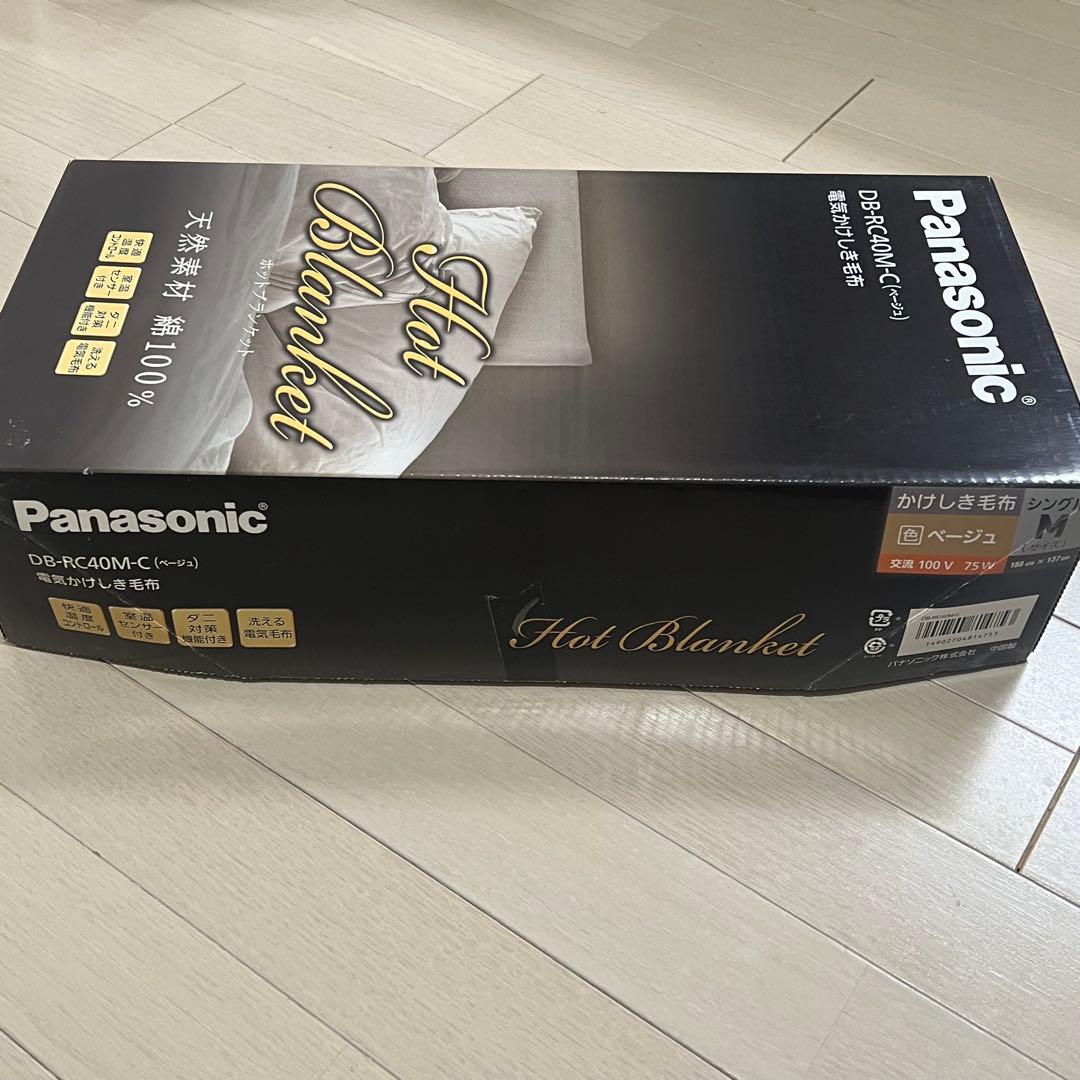 Panasonic DB-RC40M-C 電気毛布 クリーム色 - メルカリ