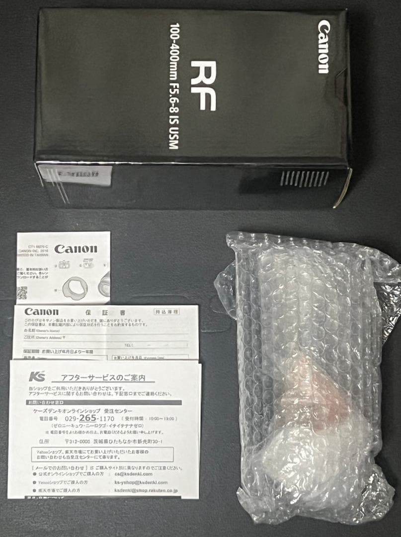 新品未使用 CANON RF100-400mm F5.6-8 IS USM
