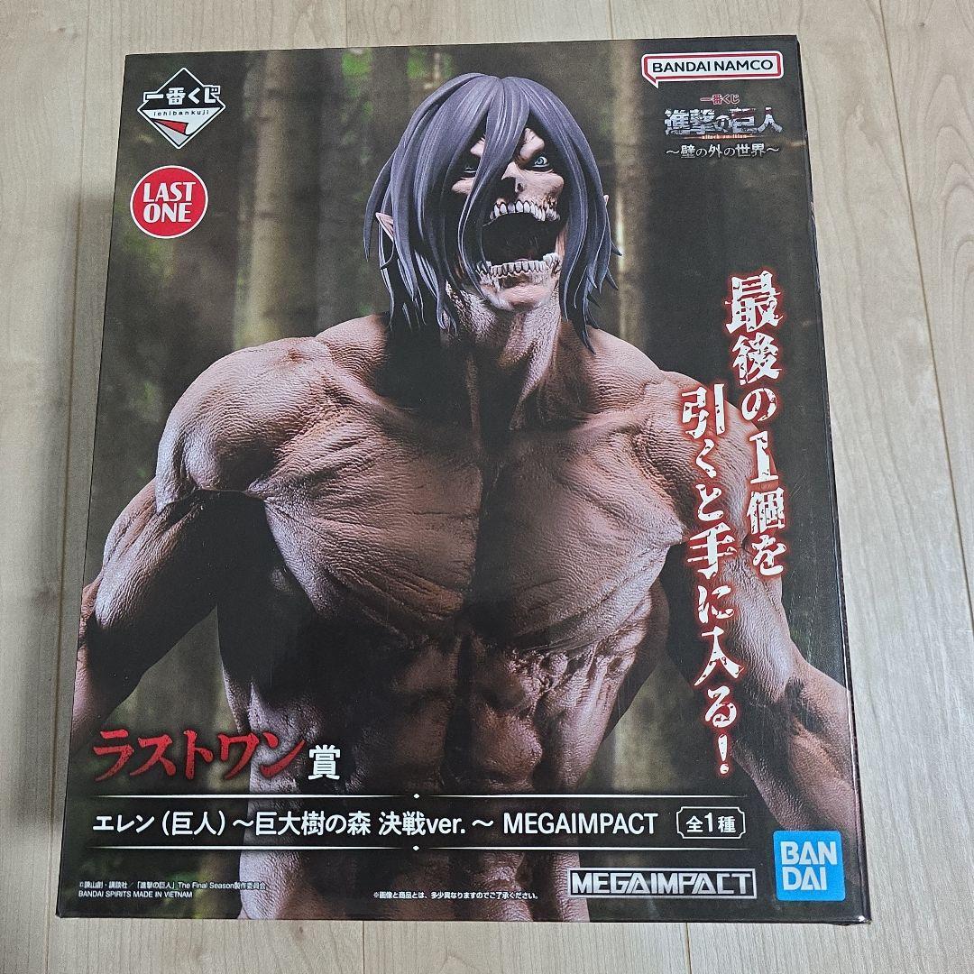 一番くじ進撃の巨人壁の外の世界2体セットA賞女型の巨人+ラストワン賞エレン巨人 一番くじ 進撃の巨人～壁の外の世界～」が発売決定！ラストワン賞は大