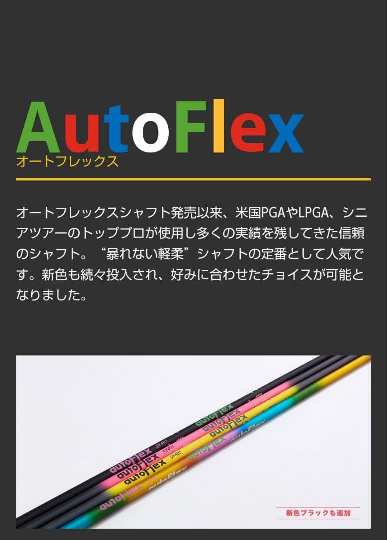オートフレックス SF505 ピンスリーブ ドライバー用 - メルカリ
