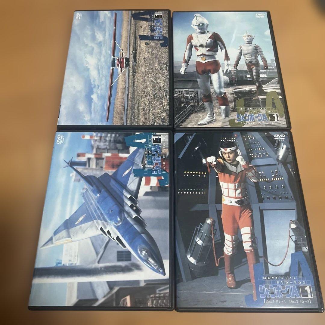 DVD-BOX ジャンボーグＡ Amazon.co.jp: ジャンボーグA DVD‐BOX : 立花直樹, 香山高寛, 桜田