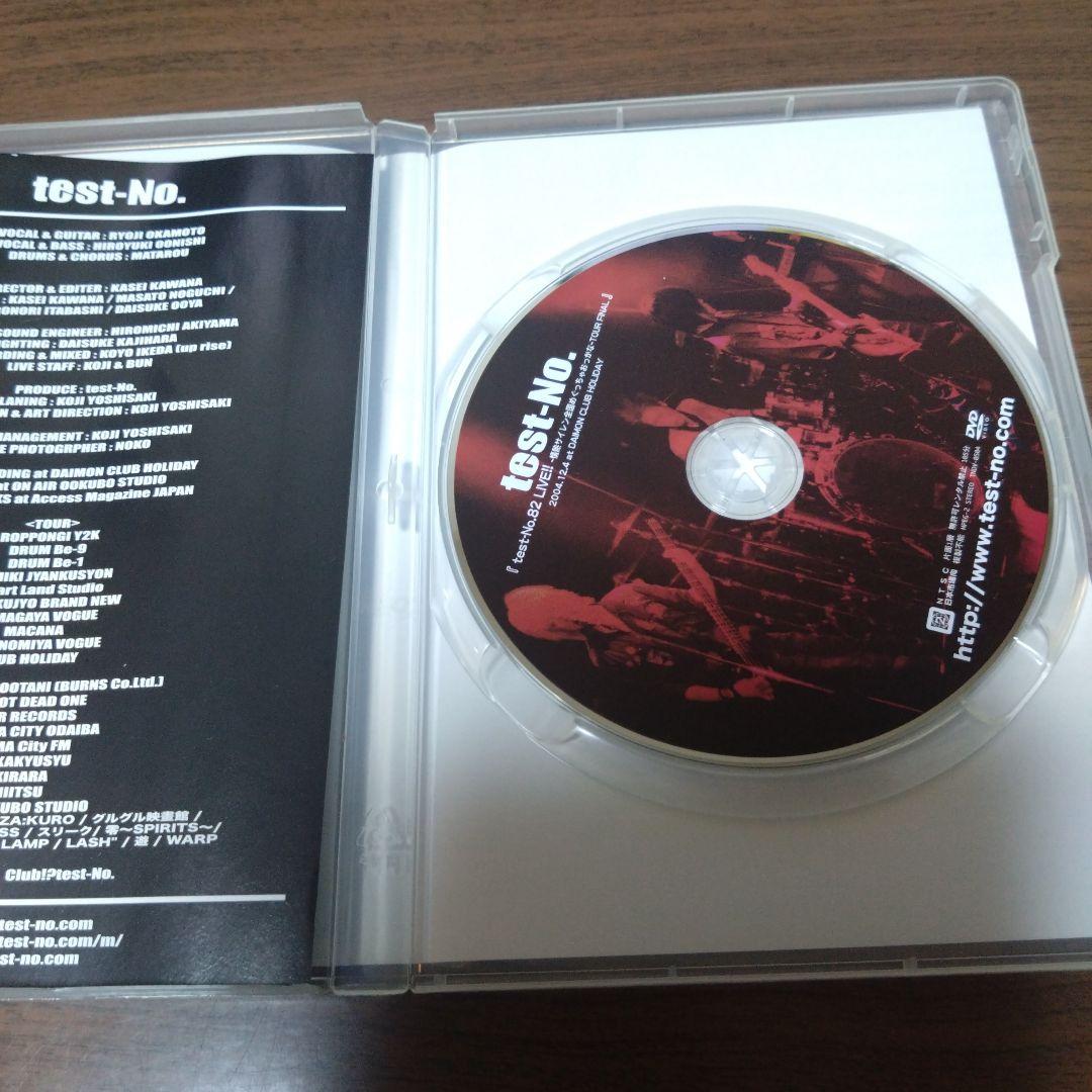 test-No / test-No.82 LIVE!! ～情熱サイレン全国