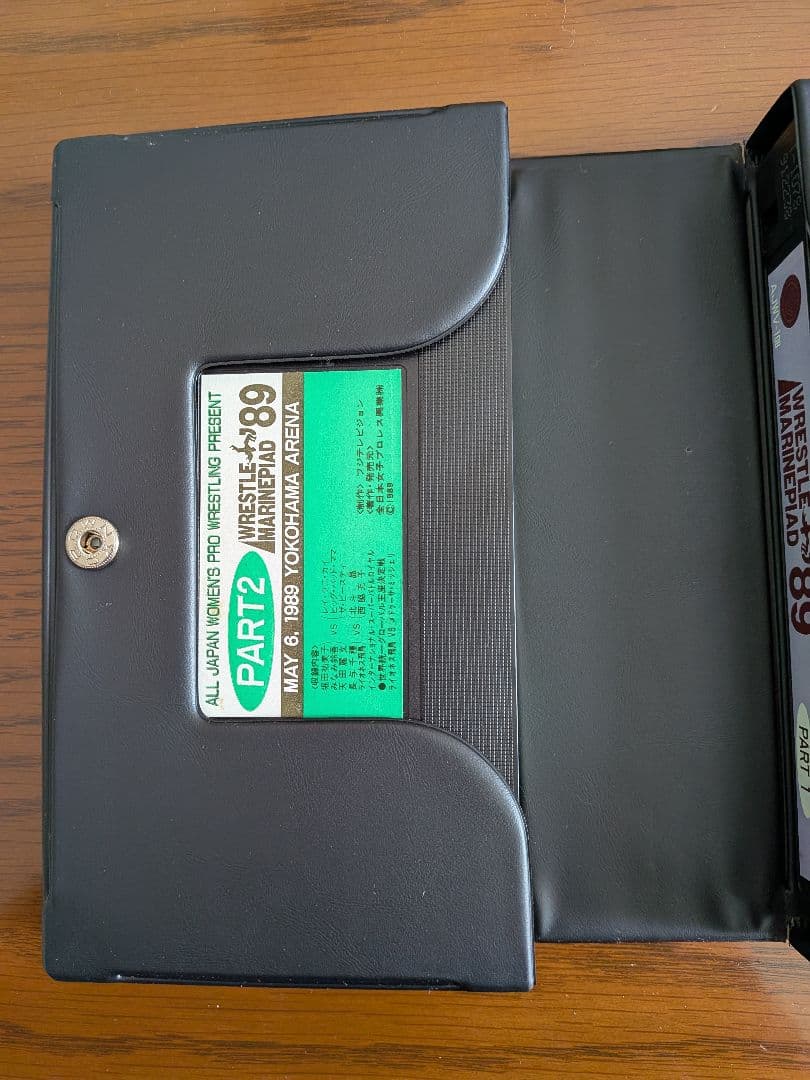WRESTLE MARINEPIAD '89 VHS - メルカリ