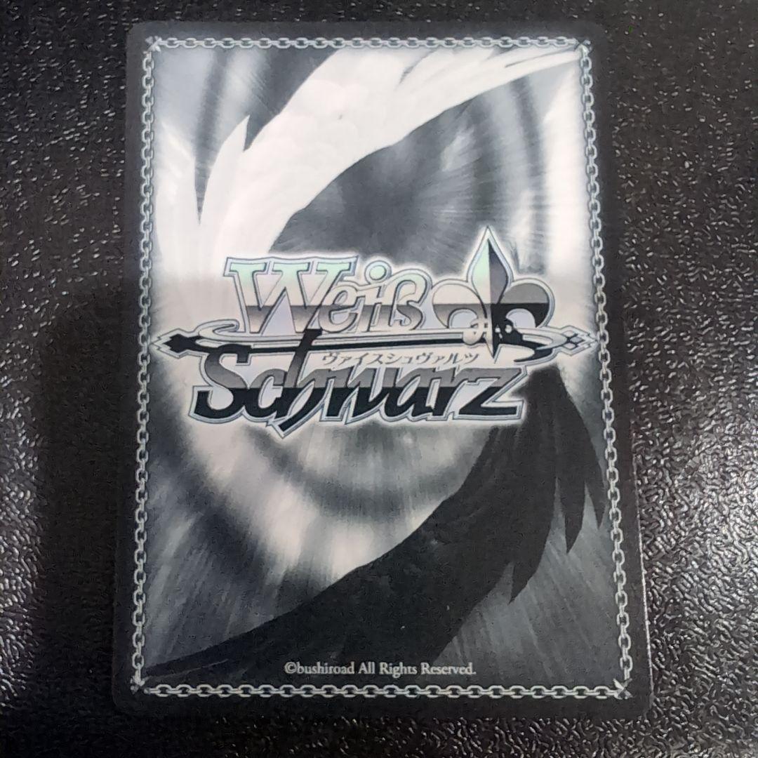 『理想の彼女』 千鶴 SP