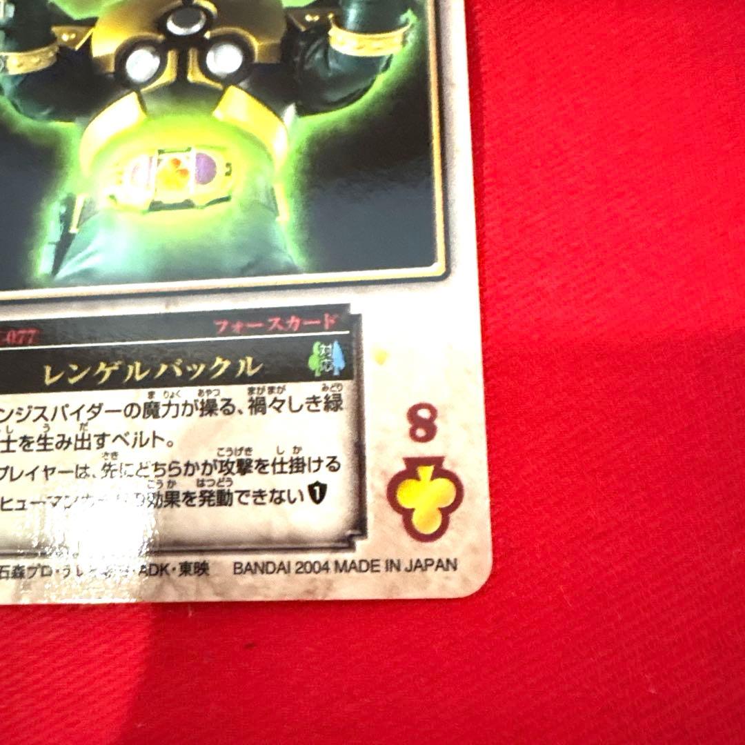 ラウズカード レンゲルバックル 仮面ライダーレンゲルトレカ レア