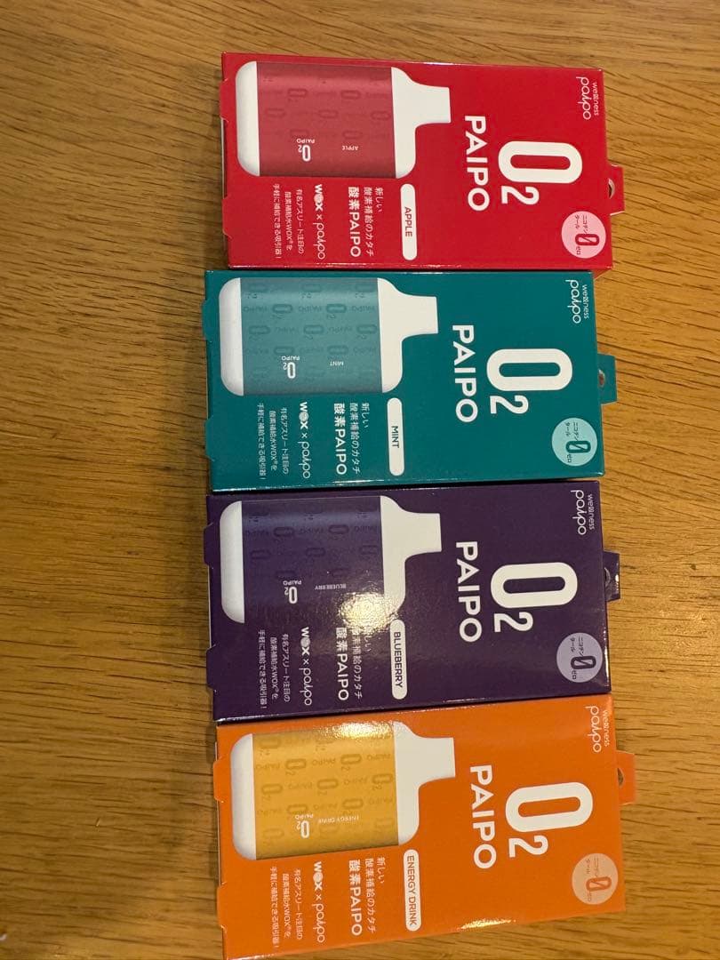 O2 PAIPO 0.2L 4本セット