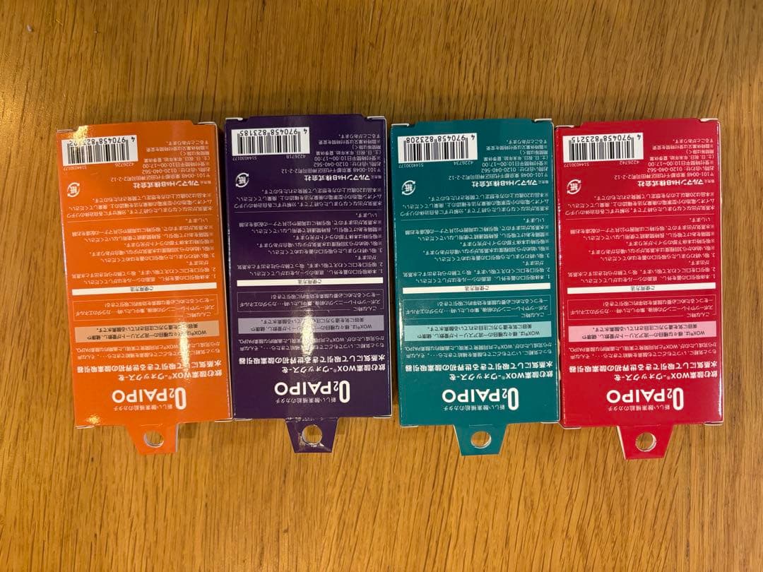 O2 PAIPO 0.2L 4本セット