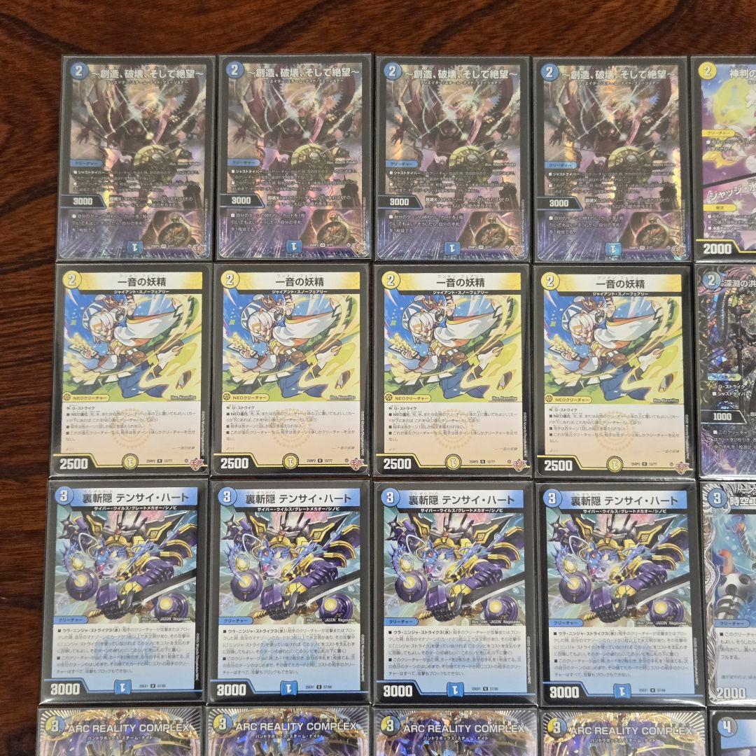 ドロマーコンプレックス デッキ スリーブ付き 24時間以内発送 ドロマー