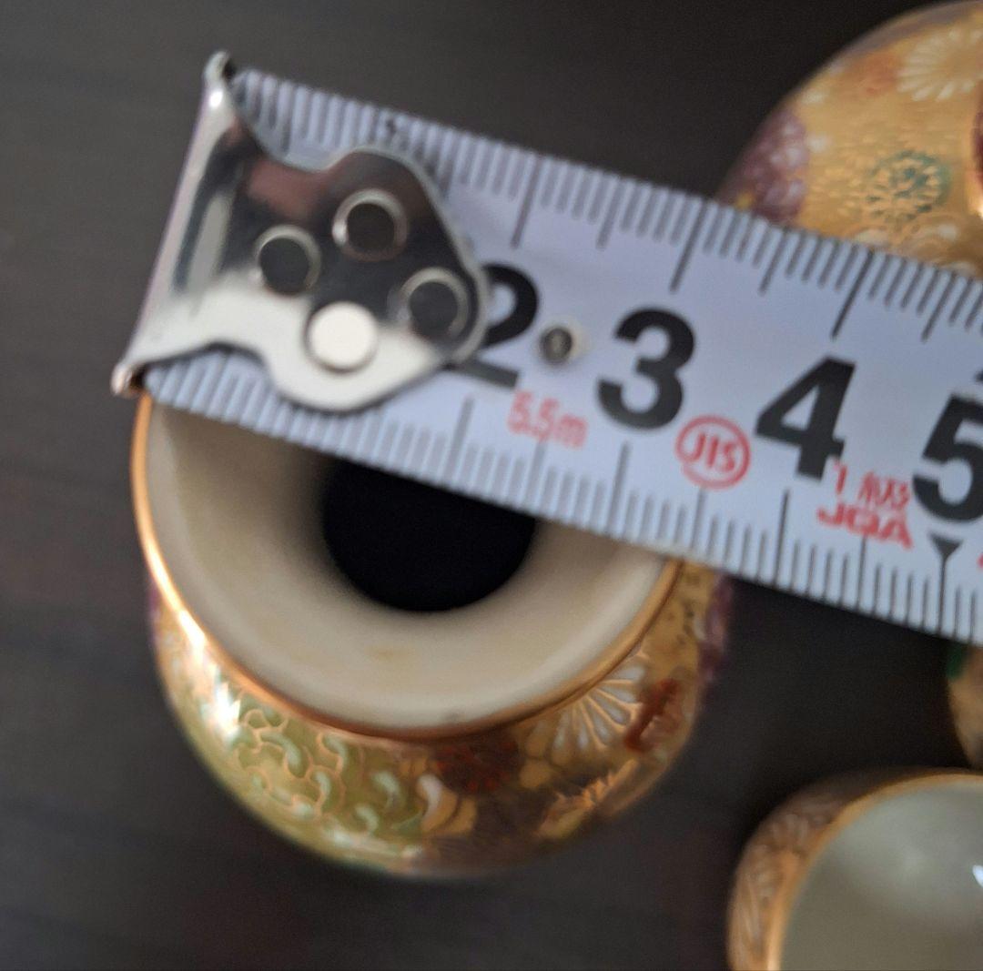 未使用 九谷焼 未使用 花詰 金彩 とっくり お猪口 正峰 徳利 酒器揃