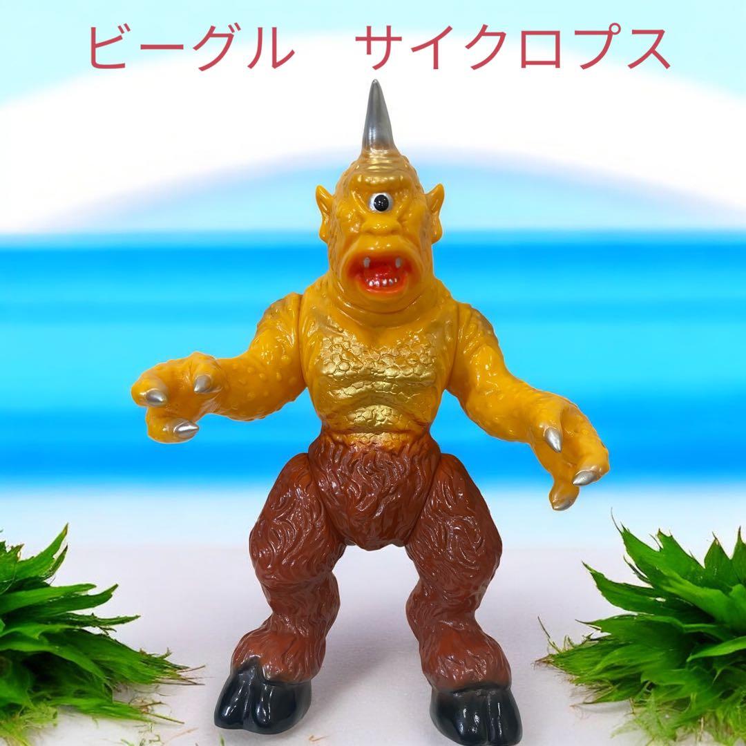 ビークル版　サイクロプス　ソフビ　ハリーハウゼン ハリーハウゼン氏の傑作がアーティスティックに蘇る！「サイクロプス