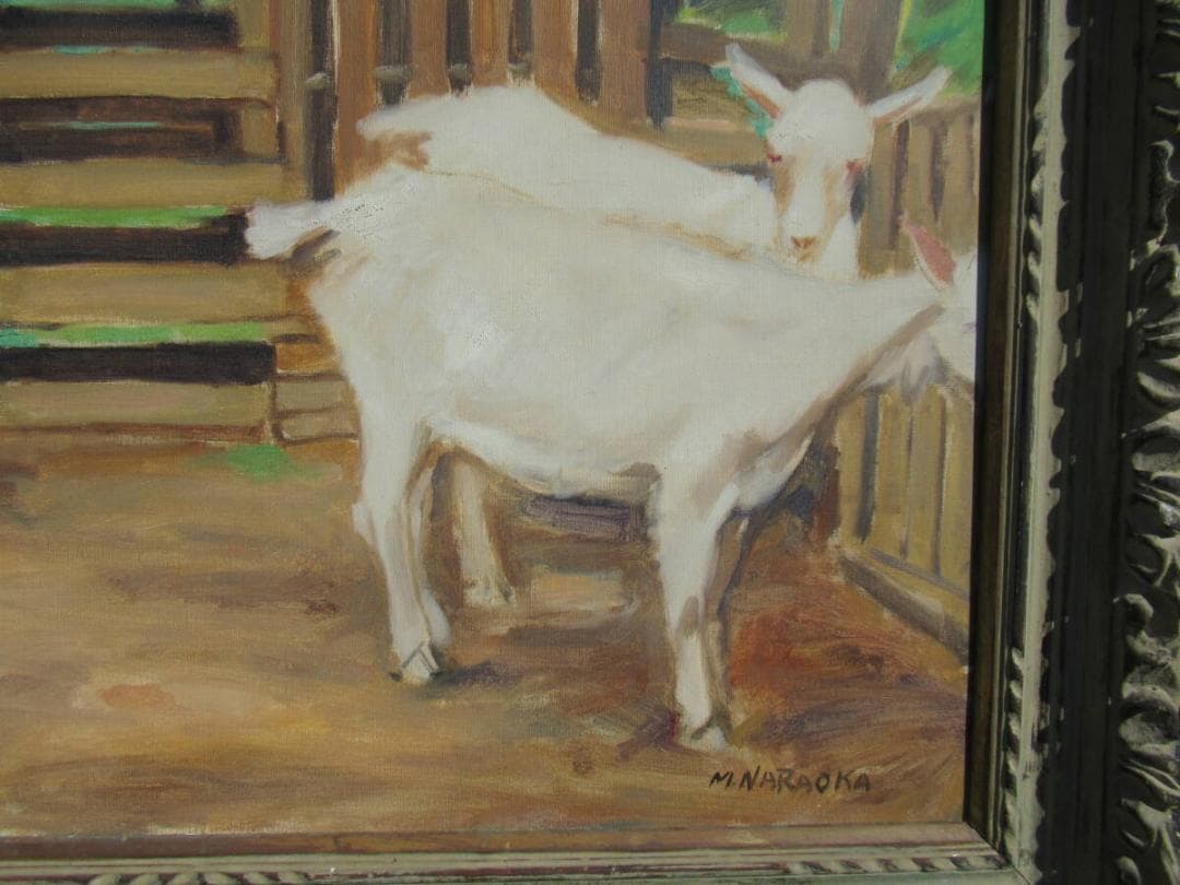 真作保証 美品1950年代◇日展参与 奈良岡正夫「親仔(山羊)」大作油彩25