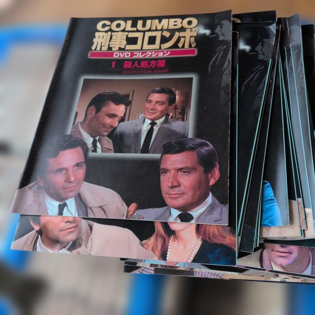 刑事ドラマの金字塔！「刑事コロンボDVD45巻」解説書1〜39巻分あり