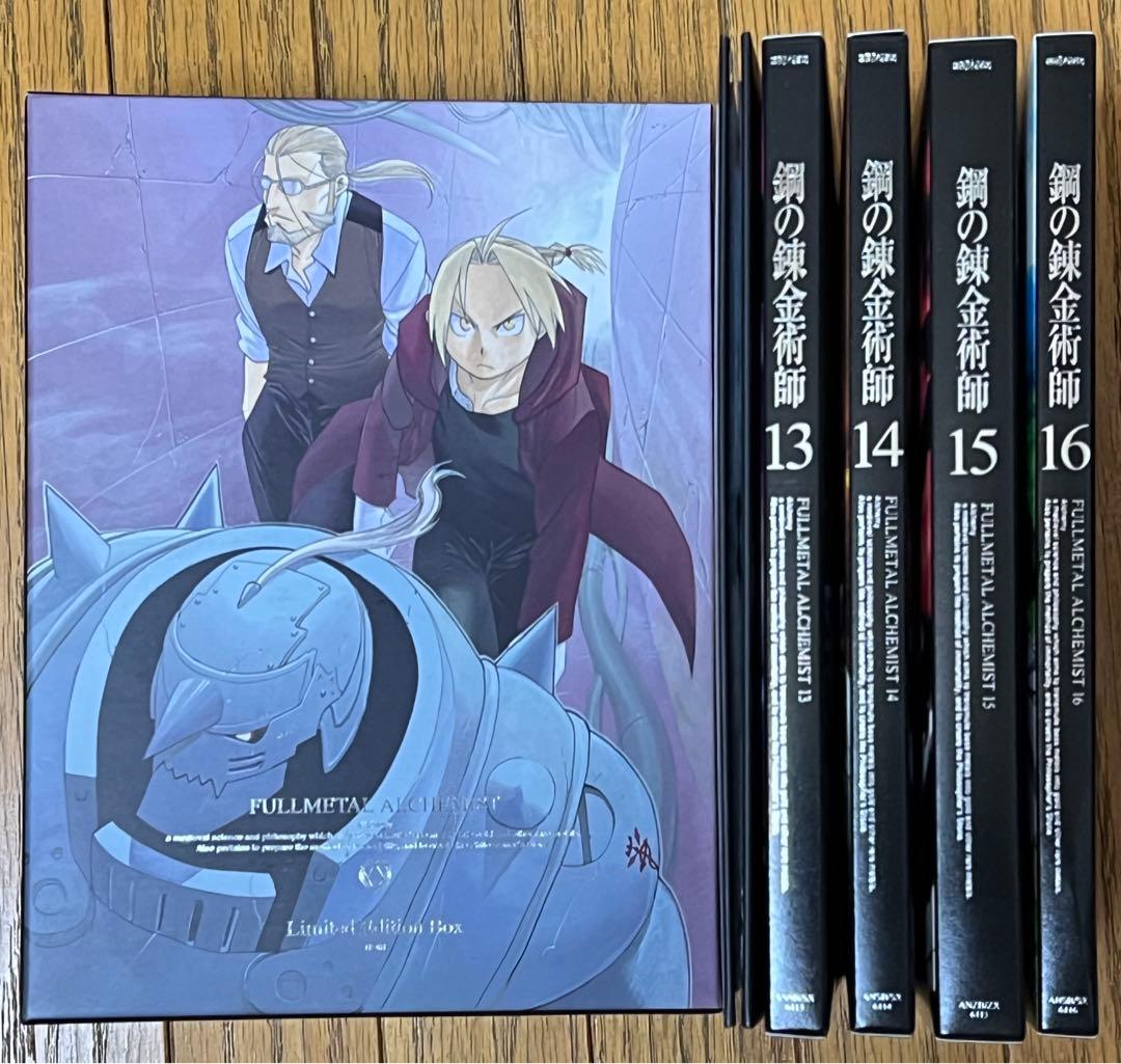 鋼の錬金術師 FULLMETAL ALCHEMIST完全生産限定版 13〜16巻 - メルカリ