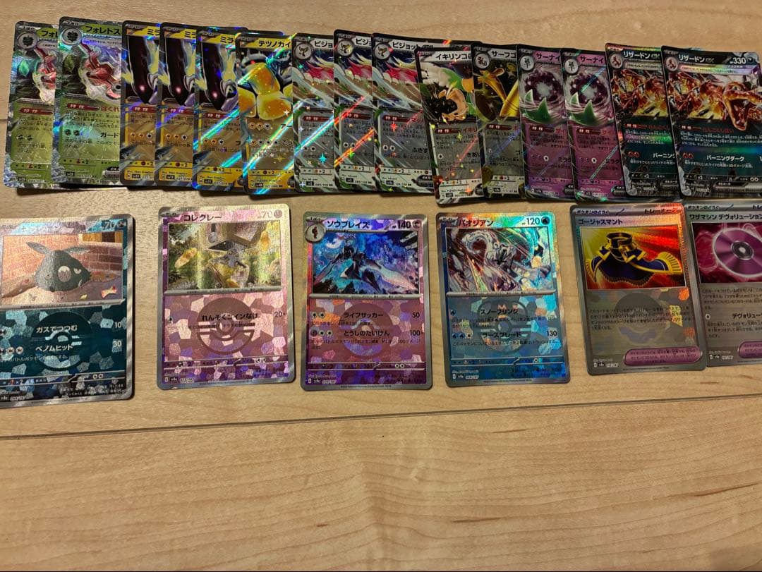 ⭐️ポケカまとめ売り約70枚 ※早い者勝ち ⭐️ポケカまとめ売り約