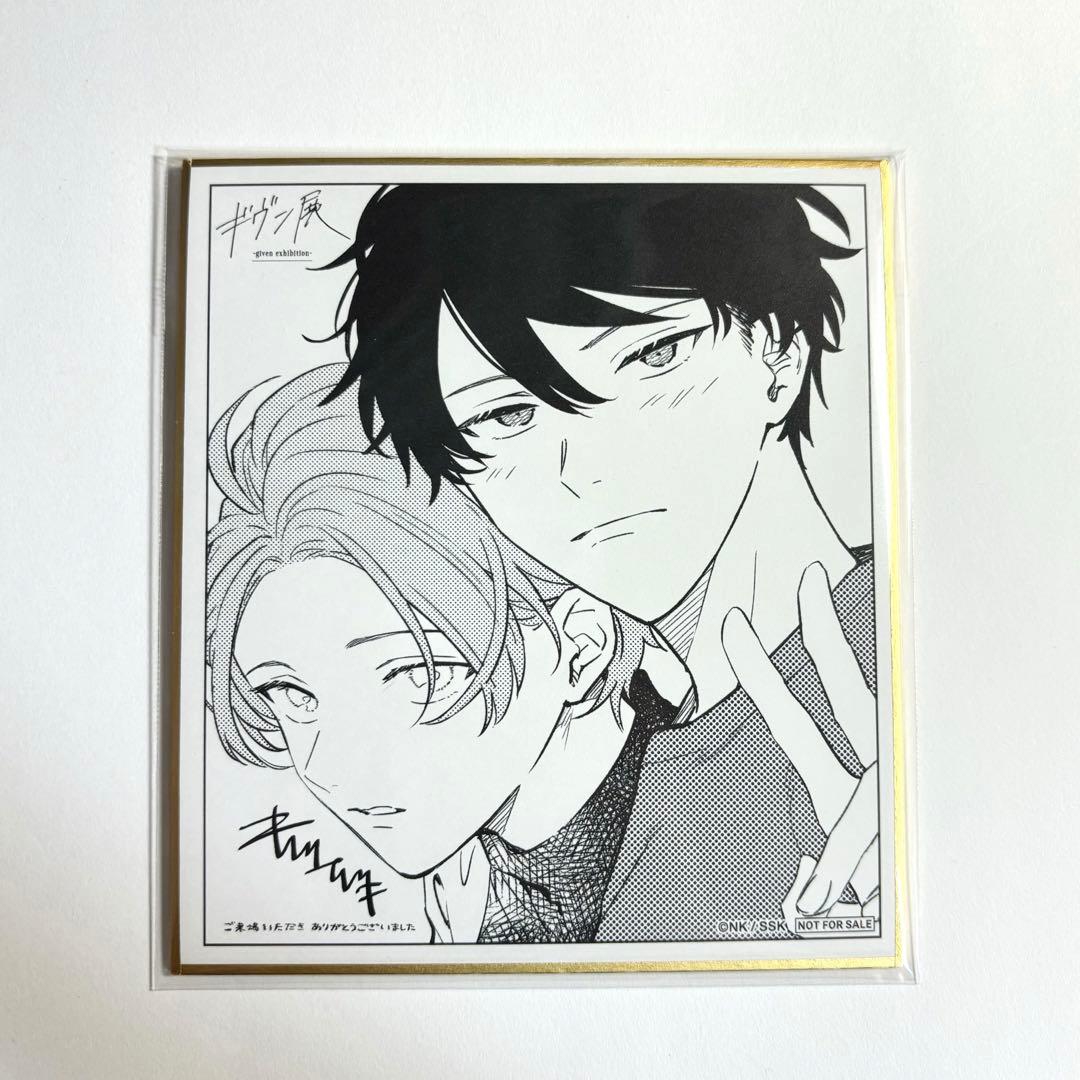 ギヴン展 入場特典 ミニ色紙 真冬 立夏 - メルカリ