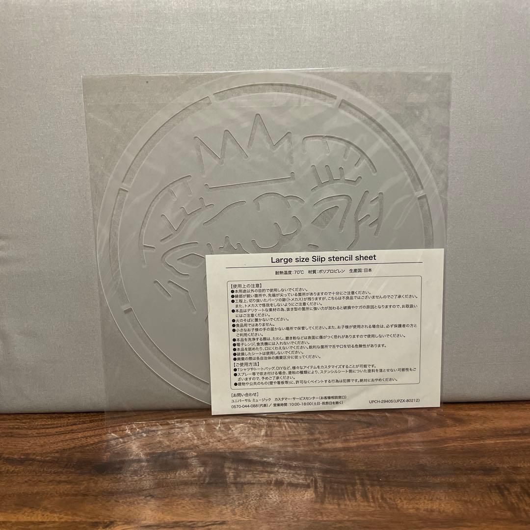 siip 初回完全生産限定盤BOX - メルカリ