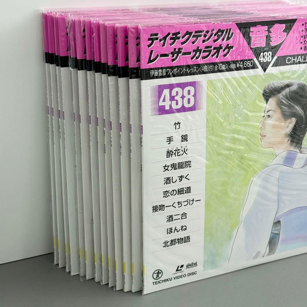 テイチクデジタル レーザーカラオケ 音多 13枚セット - メルカリ