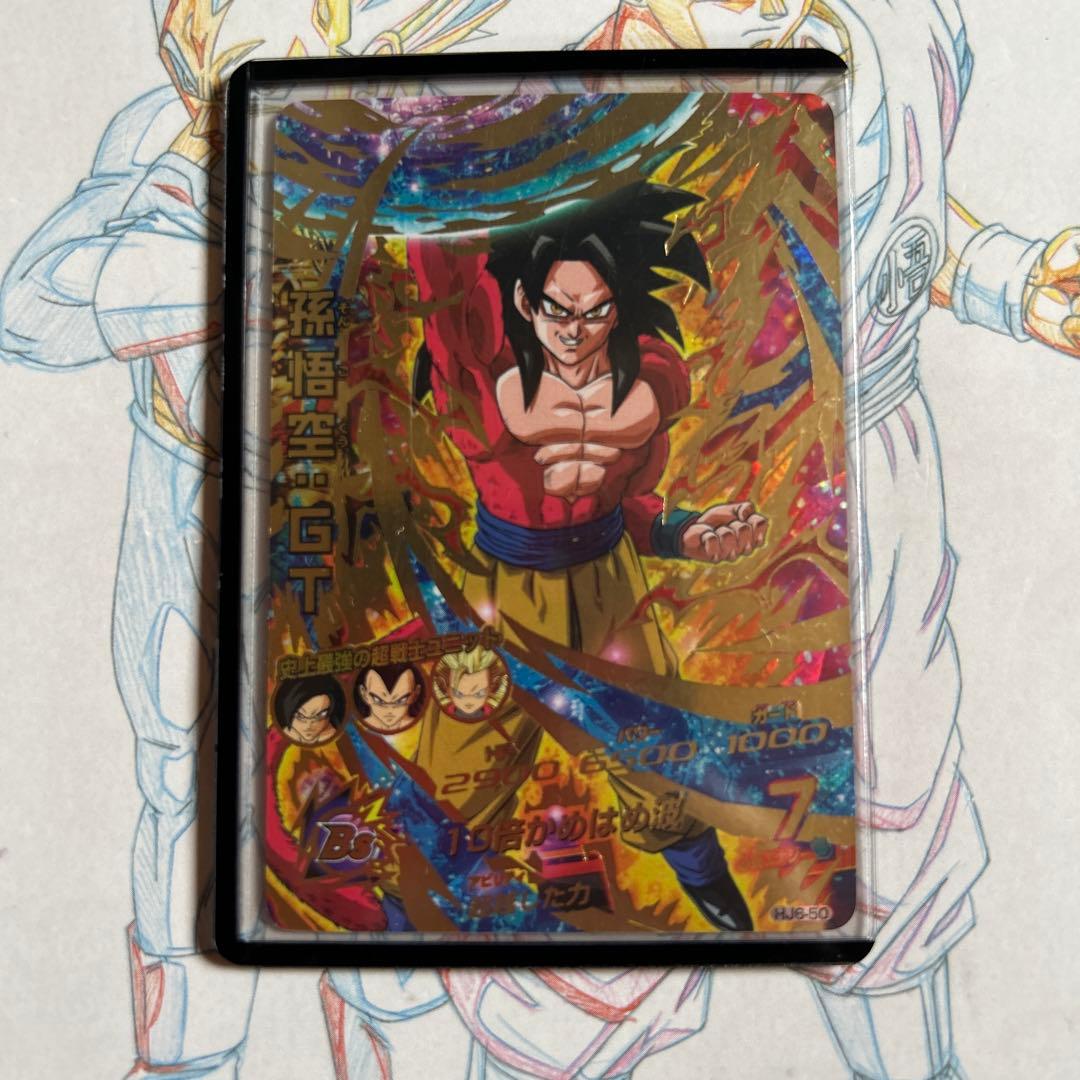ドラゴンボールヒーローズ⭕️孫悟空GT⭕️hj6-50 - メルカリ