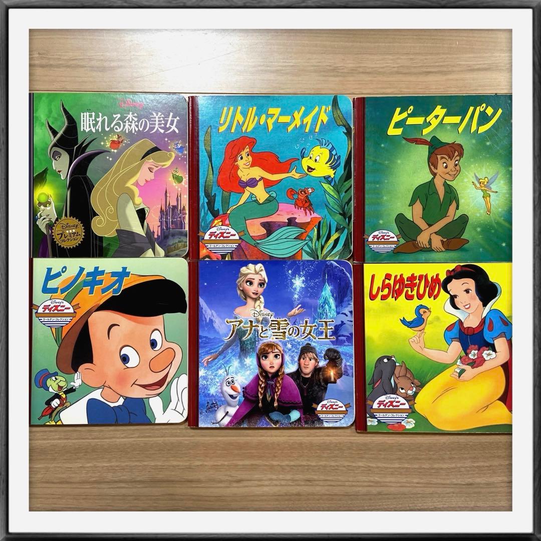 ディズニー絵本 ☆ 絵本セット 読み聞かせ絵本 6冊セット - メルカリ
