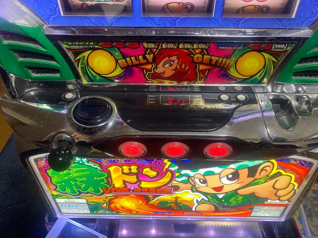 《配送不可　札幌発》実機　緑ドン VIVA!情熱南米編　データー機付き