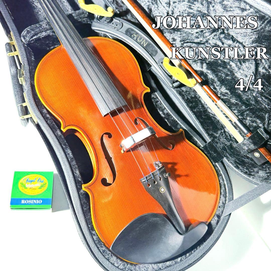 JOHANNES KUNSTLER THN13HV ドイツ製 2006年製 - メルカリ