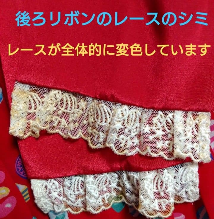 エ*ー様 【2/3に値下げ期間終了】ToyDrops【訳あり.説明文必読】