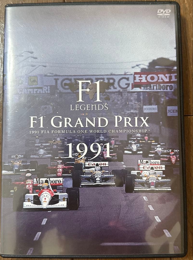 【美品】F1 LEGENDS F1 Grand Prix 1991〈3枚組〉 Amazon.co.jp: F1 LEGENDS F1 Grand Prix 1991(3枚組) [DVD] : 解説