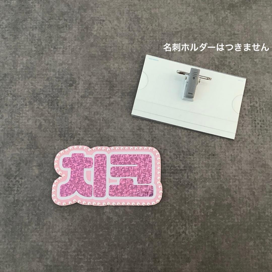 専用ページ オーダーミニネームボード - メルカリ