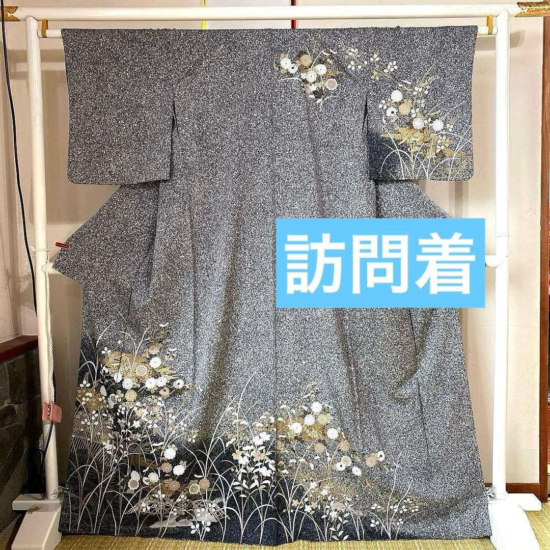 着物-袷着物2 秋草文様 黒地に金彩上品で華やかな装い【訪問着】【正絹】【美品】 着物-袷着物2 秋草文様 黒地に金彩上品で華やかな装い【訪問着】【正絹