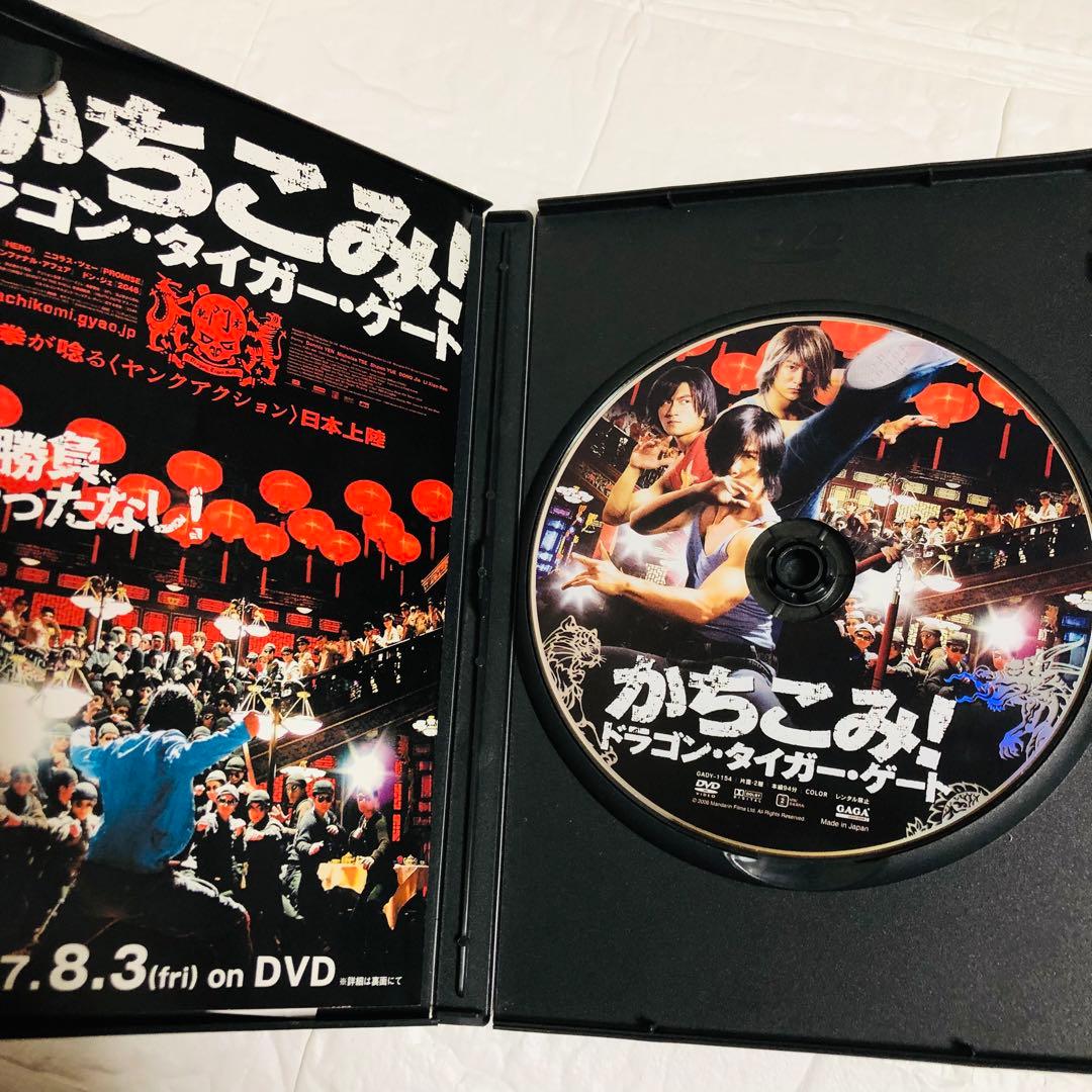 廃盤 DVD かちこみ!ドラゴン・タイガー・ゲート ニコラス・ツェー 香港