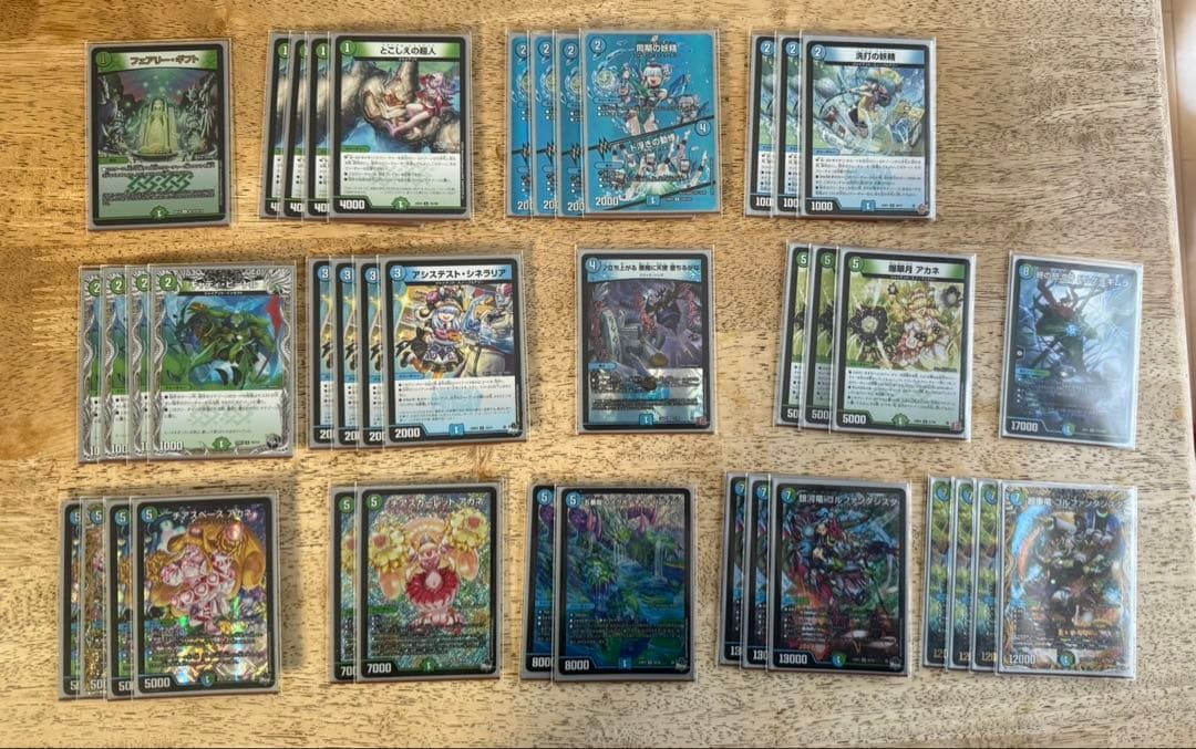 ジャイアントデッキ デュエルマスターズ ジャイアント！ デッキレシピ詳細 | ガチまとめ