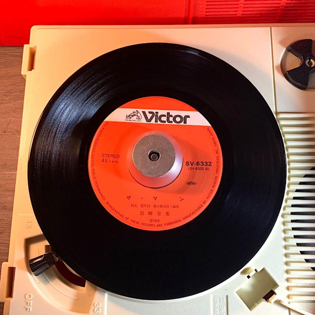 岩崎宏美／二十才前／ザ・マン／EPレコード7544 - メルカリ