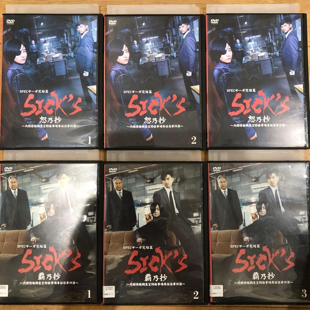 SPEC スペック 全20巻セット 完結 DVD ドラマ ケース付き 匿名配送