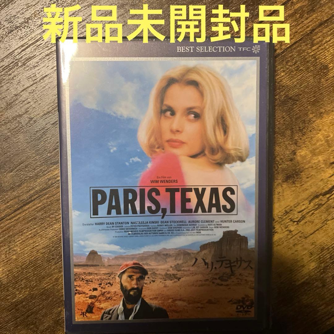 【新品未開封品】パリ,テキサス デジタルニューマスター版('84西独/仏) パリ,テキサス デジタルニューマスター版('84西独/仏) - メルカリ