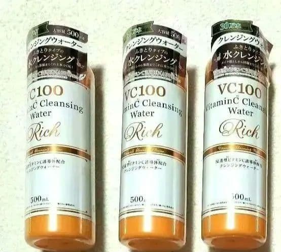 PROSTAGE VC100 VitaminC クレンジングウォーター Rich Amazon | PROSTAGE プロステージ VC100 ビタミンC クレンジング