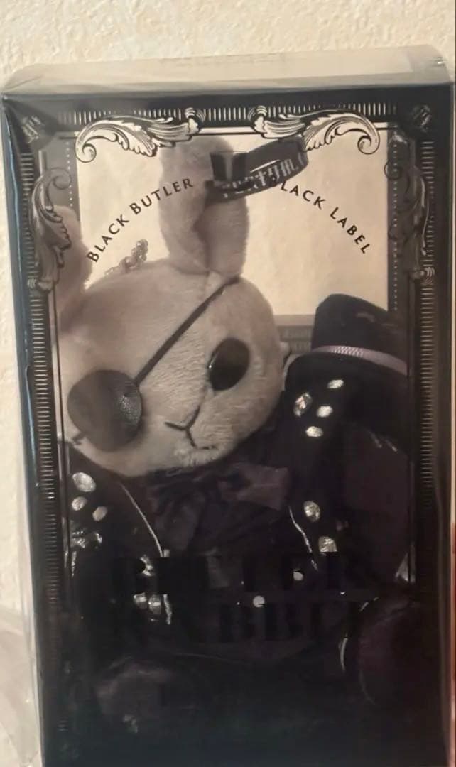 黒執事展 ビターラビット 限定仕様 Rich Brack シエル 新品未開封品