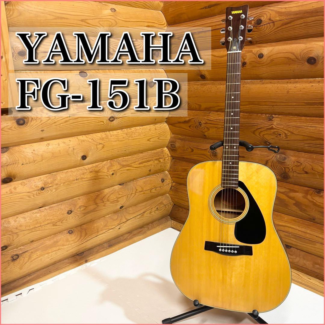 YAMAHA FG-151B アコースティックギター オレンジラベル YAMAHA FG-151B ギター オレンジラベル ビンテージ - メルカリ