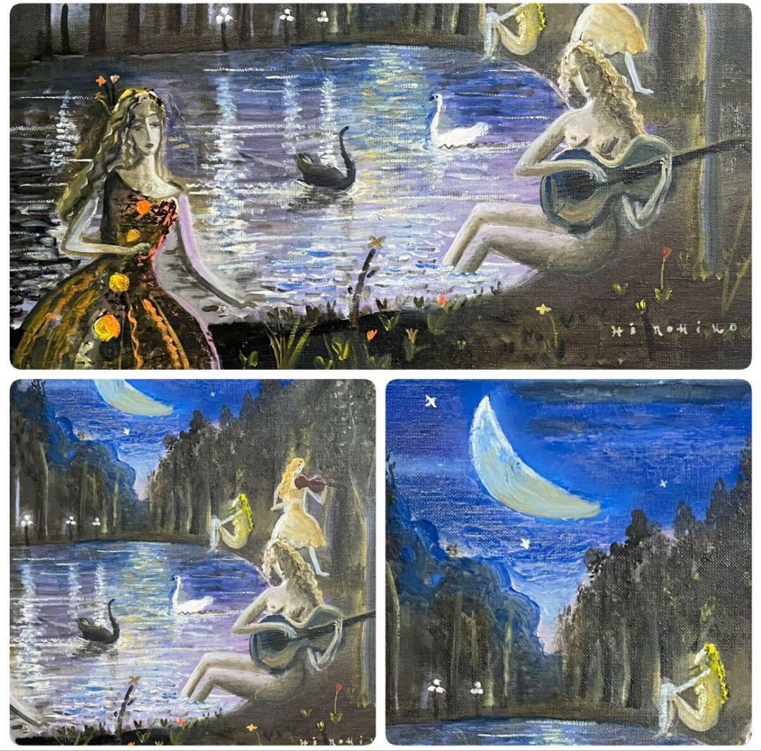 織田広比古 油彩 F10号 『星空と白鳥』 真作 共シール額装 直筆