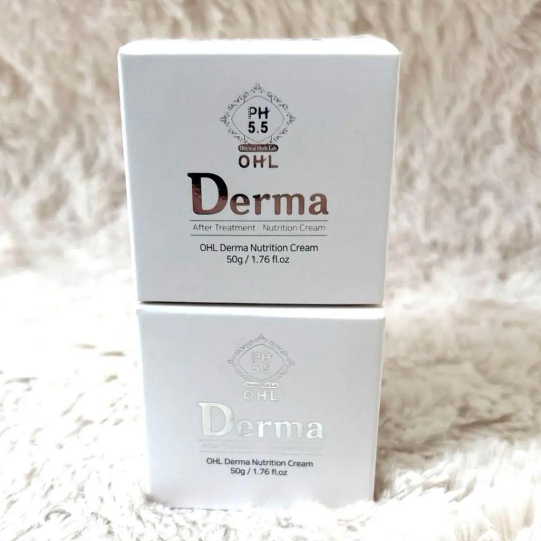 アマロス ダーマニュートリションクリーム50g13,310円(税込)×2個セット アマロス ダーマニュートリションクリーム 50gの卸・通販 | ビューティ