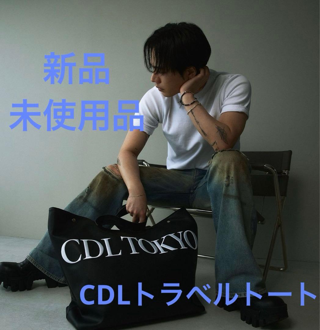 新品！未使用✨CDL TOKYO トラベルトートバッグ CDL登坂広臣 ØMI