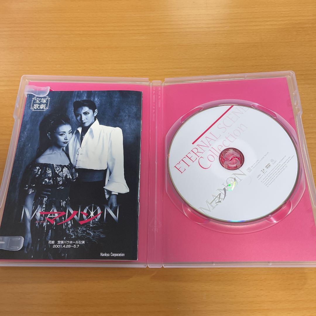 宝塚歌劇 DVD バウ•ロマンス マノン - メルカリ