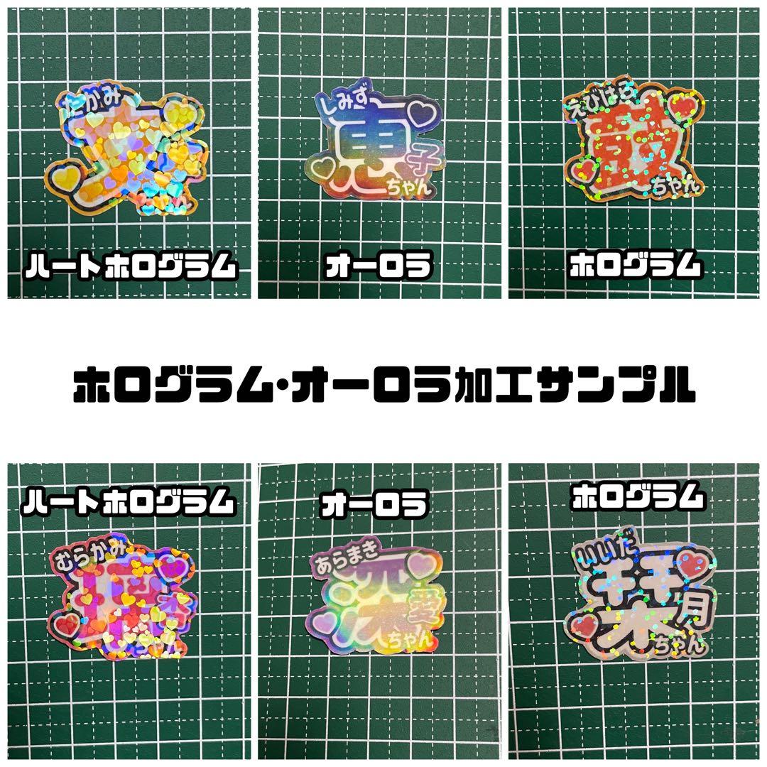 うちわ文字ステッカー 轟焦凍 僕のヒーローアカデミア ヒロアカ - メルカリ