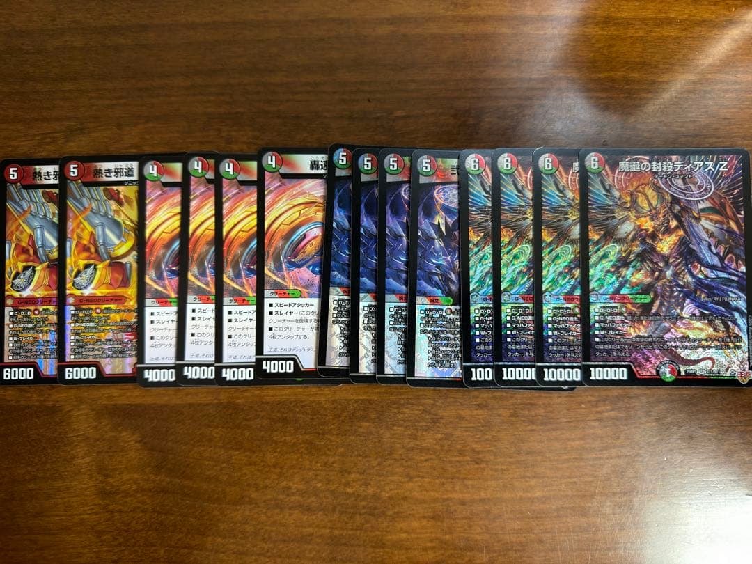 デュエマ バイク パーツ ディアスz - メルカリ