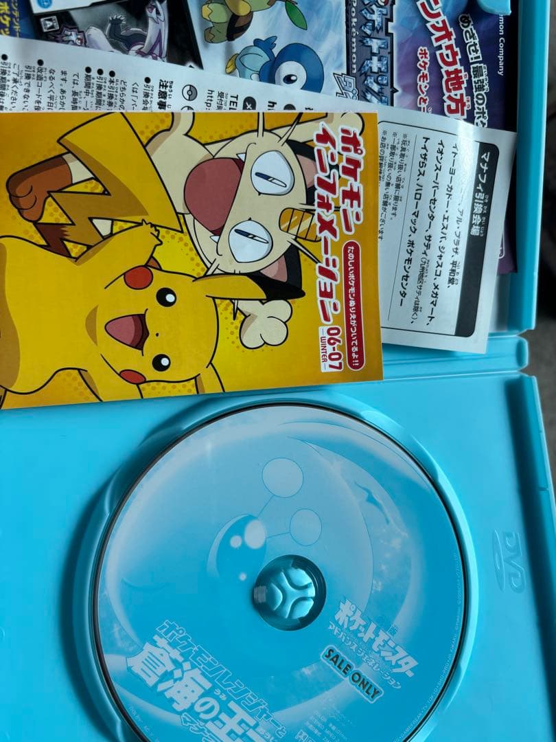 劇場版 ポケモン DVD 7本セット - メルカリ