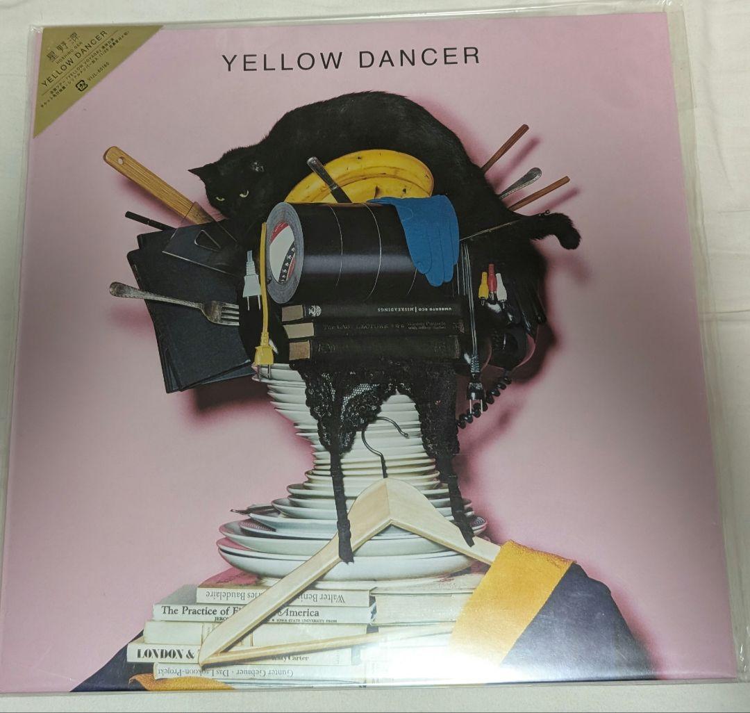 星野源 YELLOW DANCER レコード盤 星野 源 | YELLOW DANCER（アナログレコード / 生産限定盤