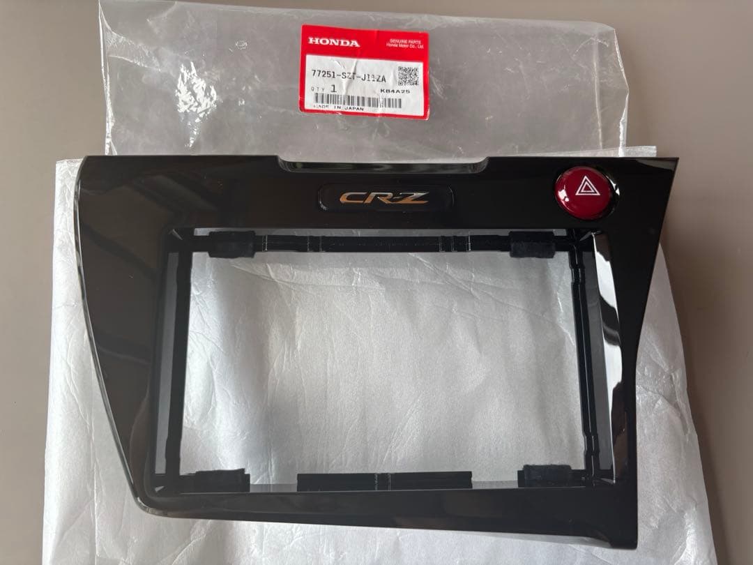 ホンダ純正 CR-Z ZF2 インストルメント オーディオパネル ナビパネル ホンダ（HONDA） CR-Z (ZF1) H22/2~H24/9 2DINナビ取付キット